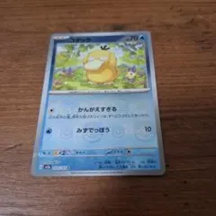 仁*5様 【翌日発送】コダック マスターボールミラー 151 sv2a ポケカ