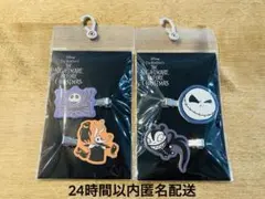 ナイトメアー・ビフォア・クリスマス マルチクリップ 2セット【新品】のサムネイル
