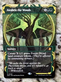2026年最新】森林の目覚め mtg の人気アイテム - メルカリ
