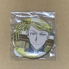 文豪ストレイドッグス 缶バッジ ゲーマーズ 特典 春河35 画集 中島敦
