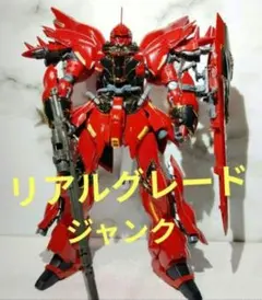 2026年最新】rg ユニコーン ジャンクの人気アイテム - メルカリ