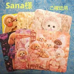 ご確認用　yotakochan ハンカチ　トイプー柄　ハンドメイド7/4 ご確認用 yotakochan様専用 ハンカチ トイプー柄 ハンドメイド7/4