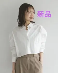 新品　NOBLE ホワイト コットンシャツ キャミ付き