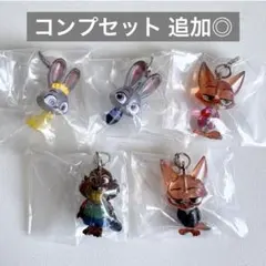 ズートピア めじるしアクセサリー ニック ジュディ 二ブルズ コンプリート 5点