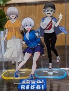 宇崎ちゃんは遊びたい　アクリルスタンド　3点セット