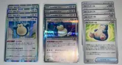 ポケットモンスター カード NO.143 カビゴン 1997 - メルカリ