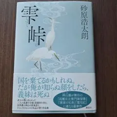 Item thumbnail for item 498bc301-fdc4-4f77-b9c1-fa818054770d