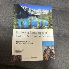Exploring Landscapes of Culture & Commun