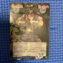 2025年最新】超占事略決 カードの人気アイテム - メルカリ