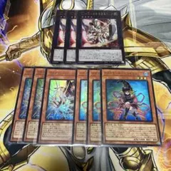 遊戯王 新規エクシーズデッキパーツ