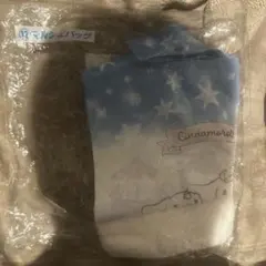 サンリオ　当たりくじ シナモロール マルシェバッグ