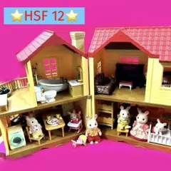シルバニア　赤い屋根の大きなお家　すぐ遊べる　家具と家族付き　カントリー雑貨
