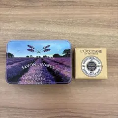 【新品未使用】缶入りラベンダー＆ロクシタン石鹸セット【匿名配送】