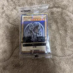 青眼の白龍 ブルーアイズホワイトドラゴン セブンイレブン遊戯王 新品 カード