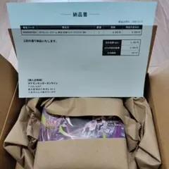 ポケセン当選品】アビスアイ ポケモンカードゲーム シュリンク付き1box
