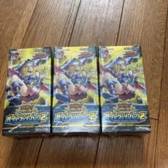 オーバーラッシュパック2 未開封8BOX - メルカリ