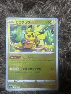 2026年最新】マスターボール ミラー ピカチュウの人気アイテム - メルカリ