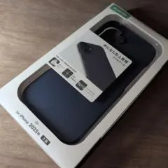 iPhone17 ネイビー スリムケース ELECOM