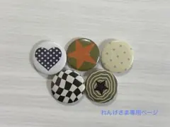 れんげ様専用ページ☺︎
