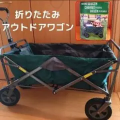 未使用 ホールアース フォールディング キャリーカート 耐荷重100kg 未使用 ホールアース フォールディング キャリーカート 耐荷重100kg