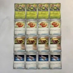 ポケカ★スボミー★夜のタンカ★なかよしポフィン★大地の器★汎用カード