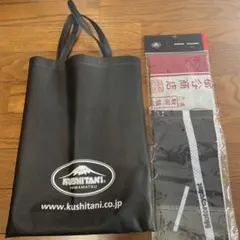クシタニ　手拭いセットのサムネイル