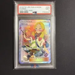 PSA8 初版 ラッタ 旧裏 マークなし - メルカリ
