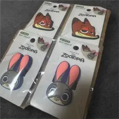 ズートピア　ラバークリップ　四つ