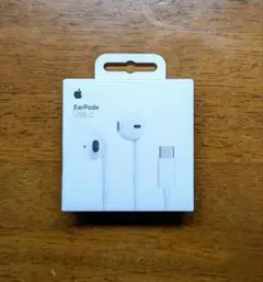 未開封【Apple純正】Apple EarPods (USB-C) イヤーポッズ