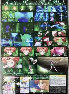 ペルソナ2 罪 黒須淳 非売品クリアポスター 罰 - メルカリ