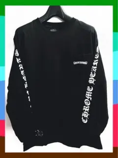 黒ロングスリーブのセットアップ★ 【XLサイズ】