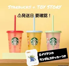 韓国 スタバ トイストーリー ミニリユーザブルカップ 3個セット - メルカリ