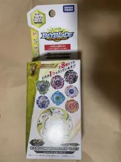 Anne様専用です。ベイブレードバースト ランダムブースターVol.7
