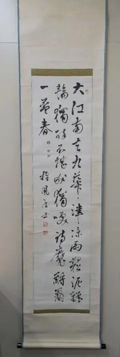 Item thumbnail for item 5fe6bf98-8cb4-434d-b286-c01a3b496c23