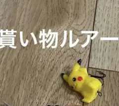 早い者勝ち‼️初心者オススメバス釣りルアーセット‼️のサムネイル