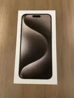 ⭐︎美品⭐︎最終値下げ　iPhone 15 Pro ナチュラルチタニウム iPhone 15 Pro 128GB - ナチュラルチタニウム（SIMフリー）[整備