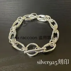 ブレスレット　アンカーチェーン　silver925刻印　メキシカン　ヴィンテージ