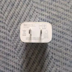 電源アダプター