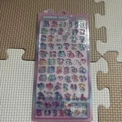 【正規品】ボンボンドロップシール 文字 もじもじボンボンレインボー ☆ ひらがな