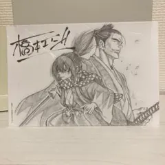 ちるらん 26巻　特典　イラストカード　イラストペーパー