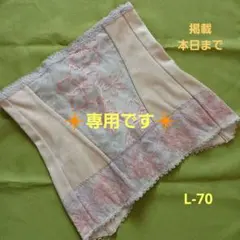 2025年最新】マルコ_アヴァンセサクラ_ボディシェイパーの人気