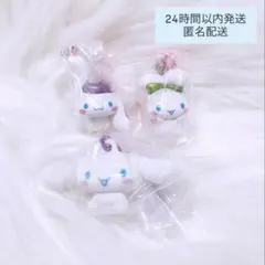 シナモン おみみでぶらりんマスコット＋ふわわフロッキーマスコット 3点セット