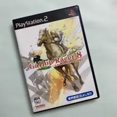ギャロップレーサー8 ライヴホースレーシング