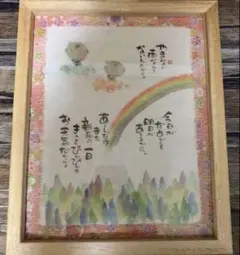兜 五月人形 ガラスケース入り 武蔵俊山 オルゴールつき ライト 引取