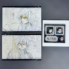冨岡義勇 おすそ分けポストカード アクリルステッカー セット 鬼滅の刃