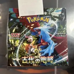 ポケモンカードゲーム 古代の咆哮 BOXシュリンクなしペリペリあり※訳