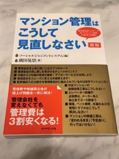 Item thumbnail for item 9e4c0ed5-98a8-42ae-b1bd-63fd42b2d898