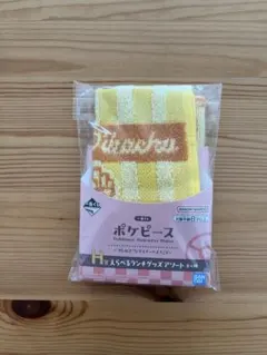 ポケピース　一番くじ　ピカチュウ