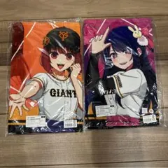 推しの子 ジャイアンツ アイ 有馬かな タオル