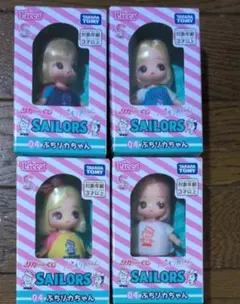リカちゃんくじ ぷちリカちゃん 一番くじ SAILORS